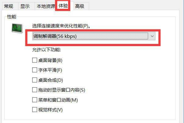 俄罗斯VPS：实现稳定高速的远程服务器体验 (vps 俄罗斯)