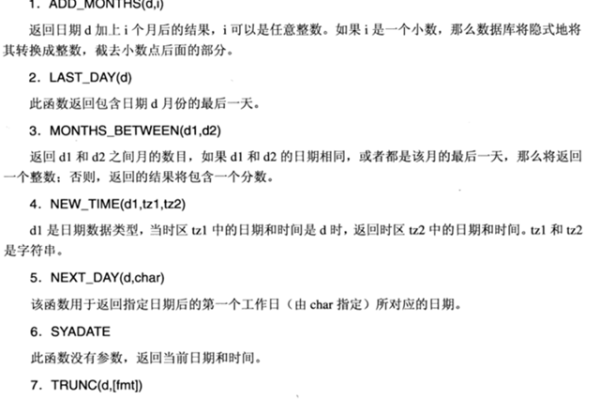 oracleinstr函数用法  第1张