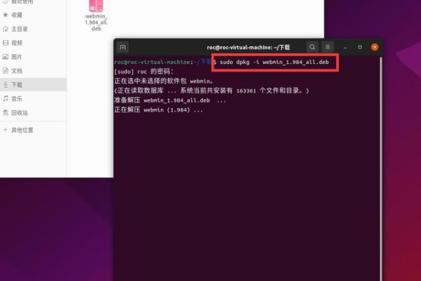 实现在Ubuntu中通过WebDAV挂载远程目录