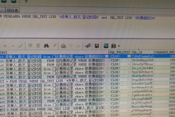 plsql如何查询表的所有列名  第1张