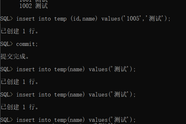 oracle触发器怎么实现自增功能切换