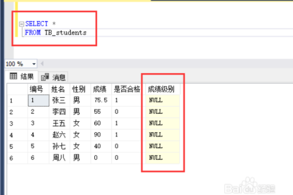 sql怎么添加列到指定位置  第1张