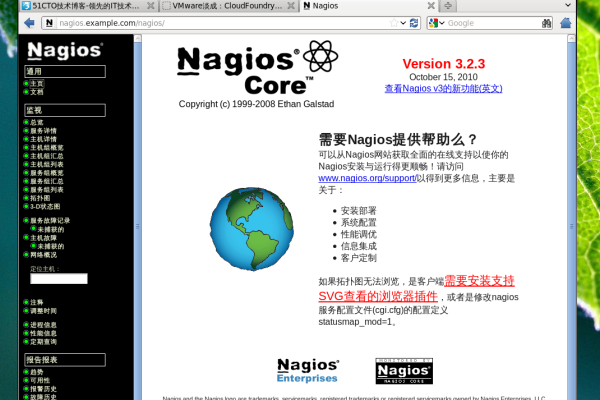 如何评估新版本Nagios的兼容性和稳定性  第1张