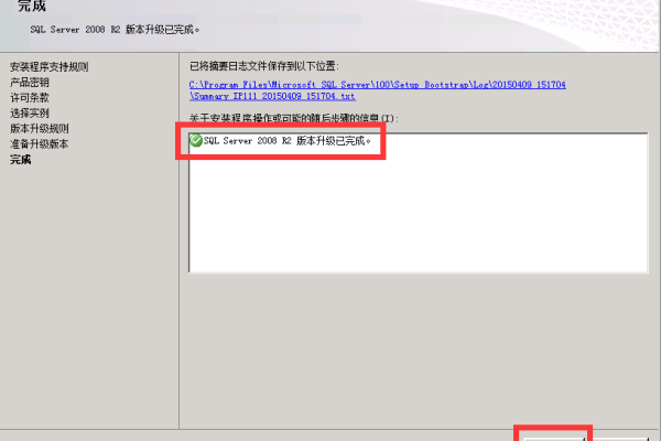 sqlserver中select into怎么使用  第1张