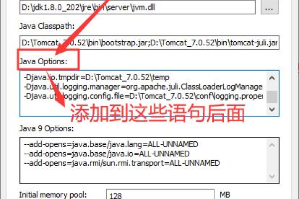 怎么使用Tomcat Manager进行应用管理  第1张