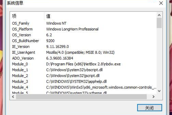 Win7快速搭建ASP服务器的方法 (win7如何建立asp服务器)