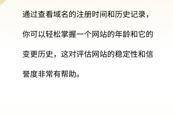 公司域名查询技巧大揭秘，轻松找到所需信息