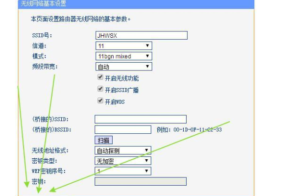 路由器1g短视频展示怎么设置