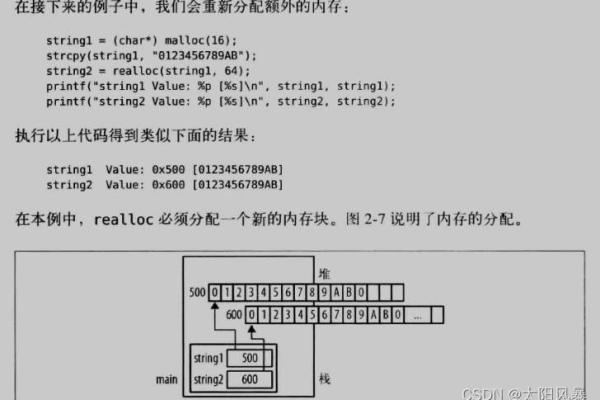 c语言如何动态分配内存