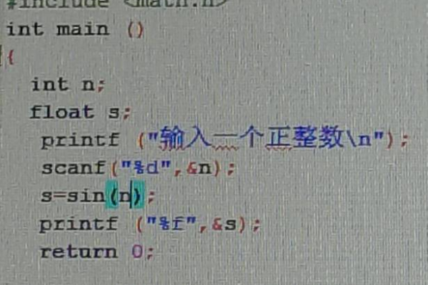 c语言sin函数怎么写