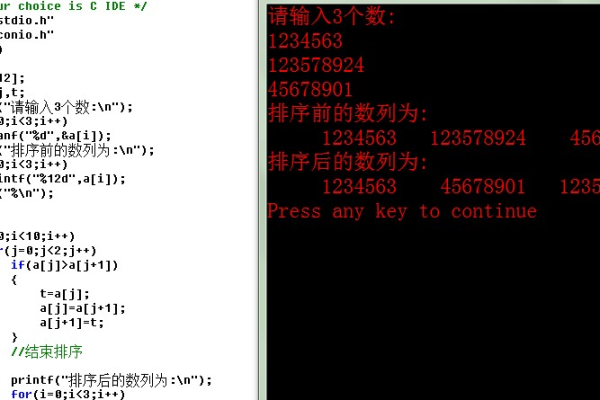 c语言怎么判断数字大小