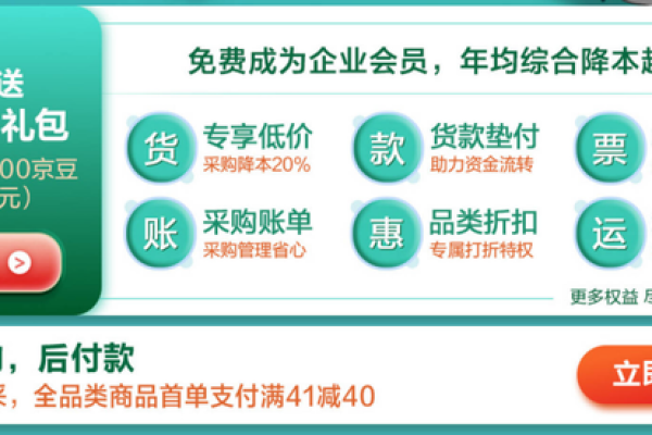 润信云：中小企业补贴专场，限时1折抢购香港，美国低至3元/月，湖北4核4G低至11元/月