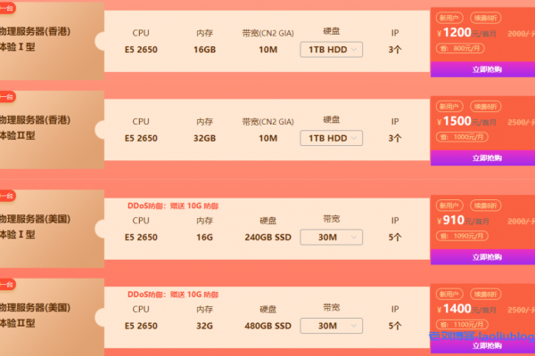 稳爱云：国内高防弹性云服务器249元/起，香港20Mbps-100Mbps CN2 GIA线路物理服务器900元/月起