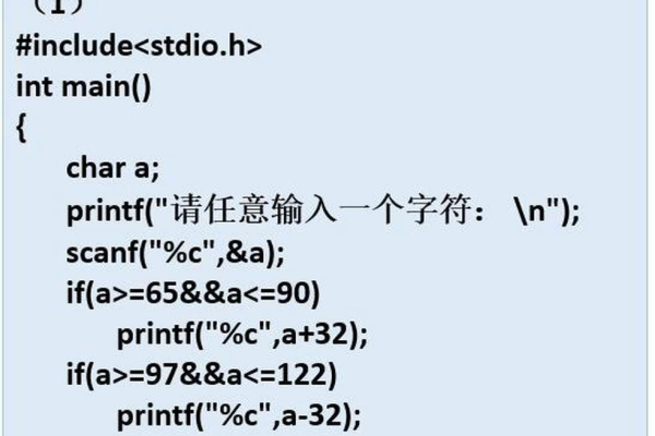 c语言怎么判断数字大小写  第1张