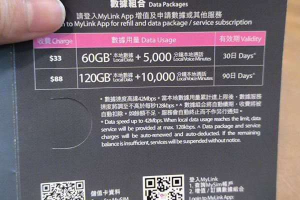 KVMLOC：年中活动香港1C2G三网CN2云机99元/年。限量活动、续费同价！E3香港物理机特价460元/月，资质齐全，实力雄厚，服务器商家不二之选。