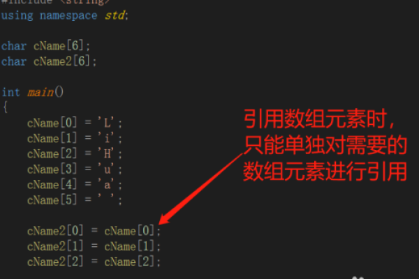 c语言 数组怎么获得值  第1张