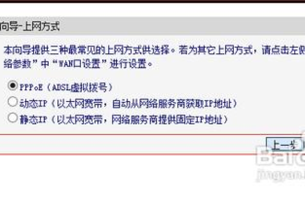 路由器重启网络连不上怎么回事