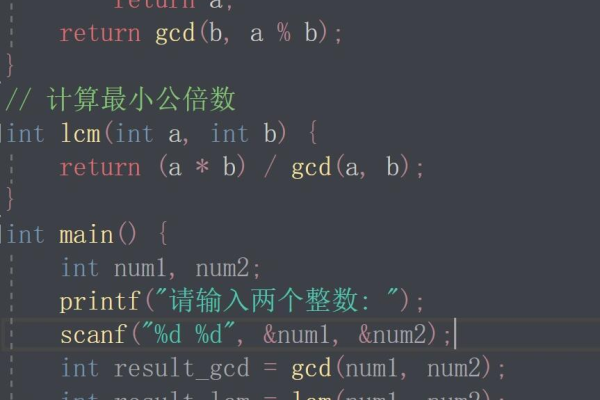 c语言两个数最小公倍数怎么求出来