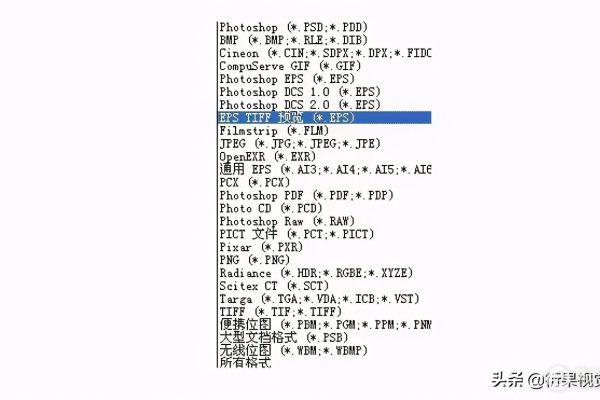 c语言eps怎么用