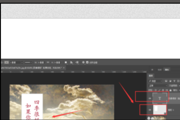 ps怎么给文字框填充背景颜色 Photoshop怎样在文字后面加背景色？