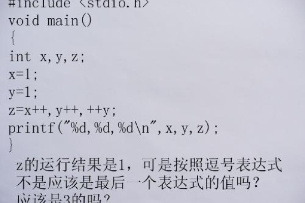 c语言逗号表达式怎么算