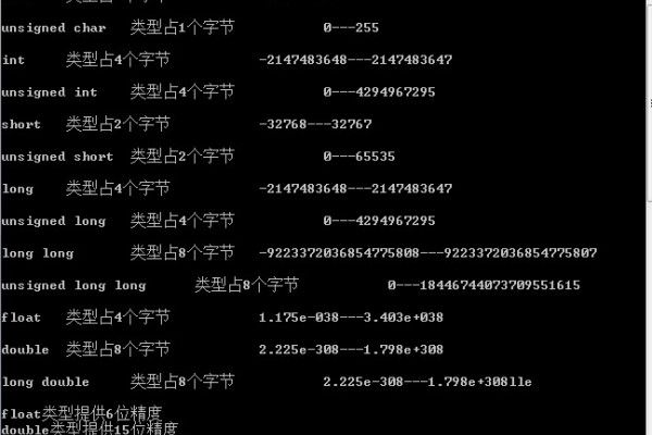 c语言数组怎么算字节数  第1张