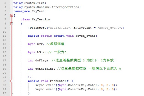 c语言怎么获取回车输入  第1张