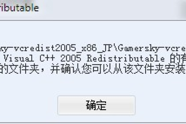 如何卸载c++2005  第1张