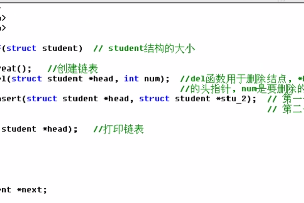 c语言怎么将链表输入文件