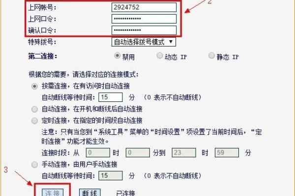 水星路由器设置好了连不上网络怎么办