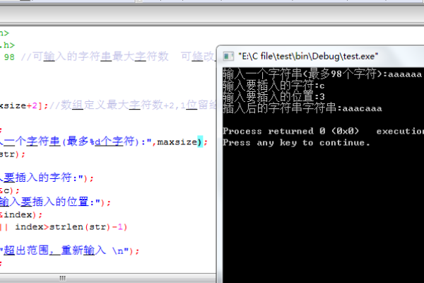 c语言怎么在数组中插入字符