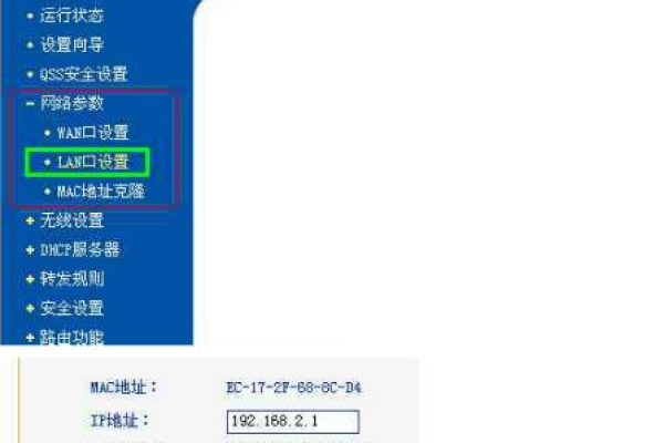 路由器出来的网络需要拨号吗  第1张