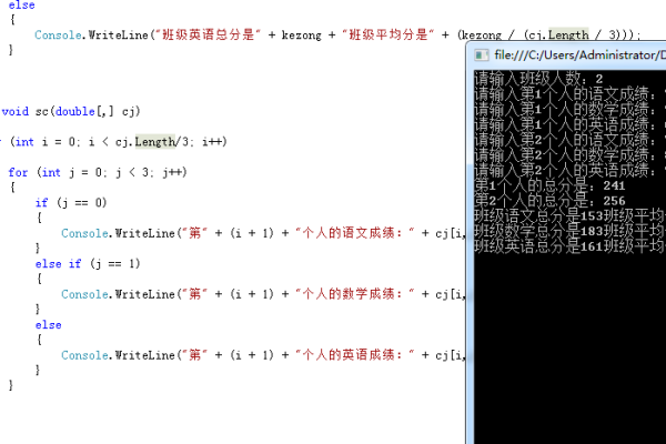 c语言怎么调用函数数组