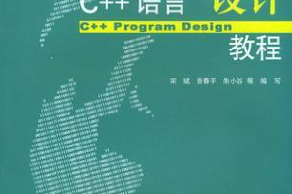 c语言程序设计学什么  第1张