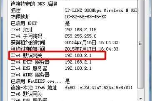 迅捷路由器设置网站打不开怎么办  第1张