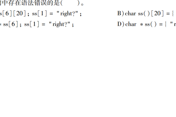 c语言字符型赋值语句