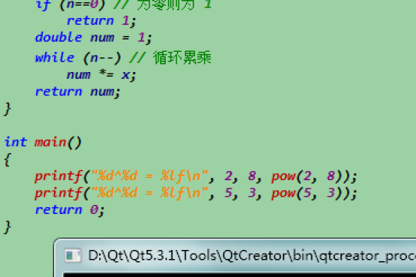 c语言中次方怎么表示