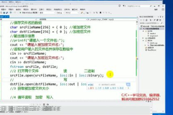 c语言怎么隐藏输入