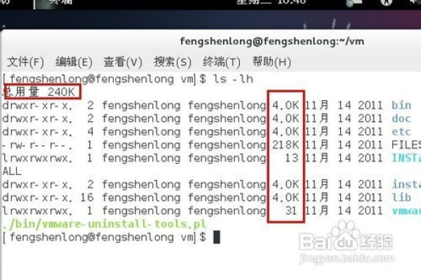 linux如何查看文件目录大小