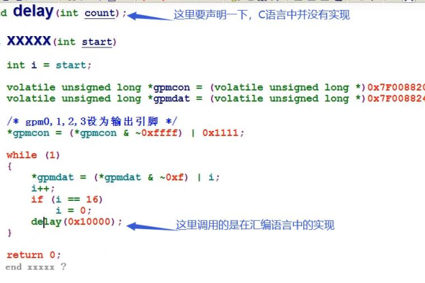 c语言delay函数最简单的用法  第1张