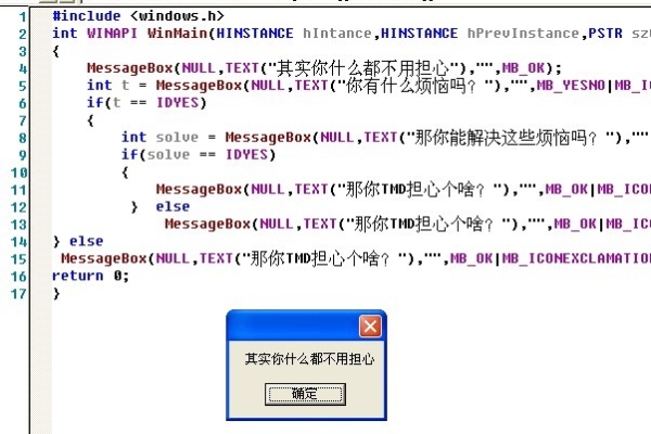 c语言编译不成功  第1张