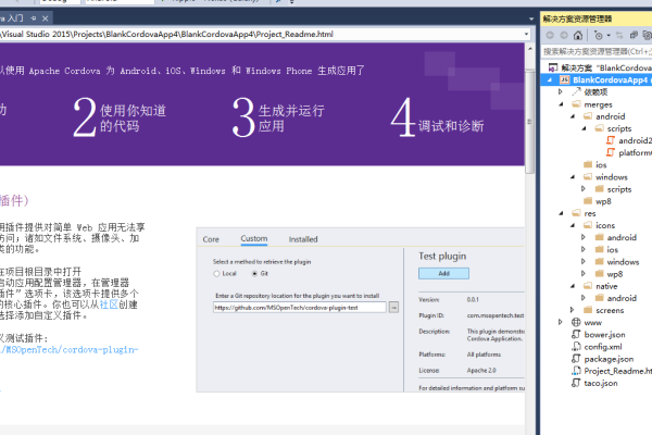 vs2015c++安装教程