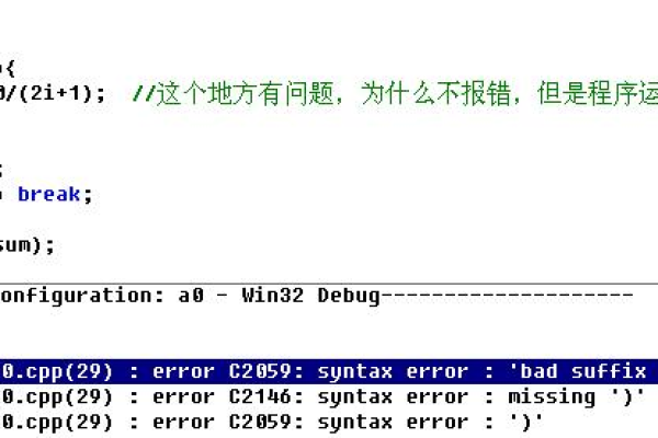 c语言不等于0怎么表示