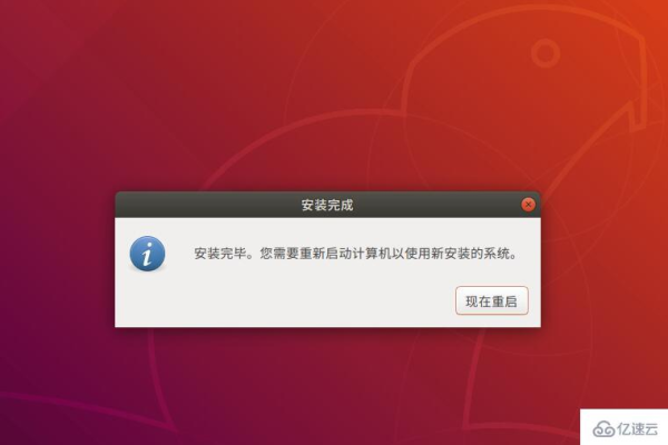 ubuntu软件安装闪退怎么解决