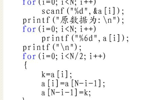 c语言将n个数逆序输出