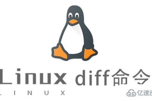 linux中diff的作用是什么