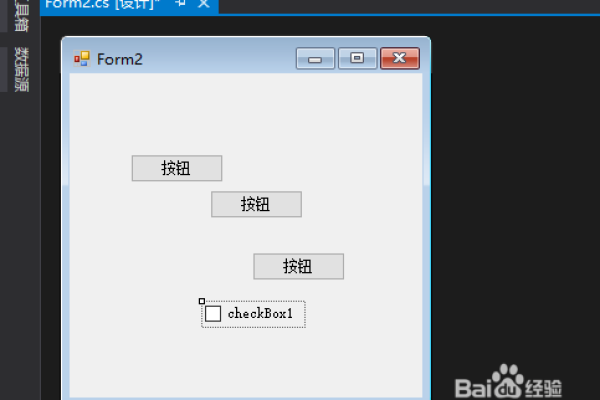 WinForm中怎么调整控件的布局和外观  第1张