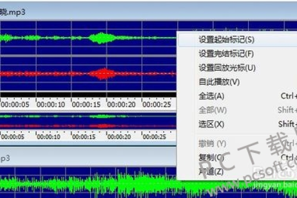 windows中goldwave如何把两个音乐合在一起(用goldwave)（goldwave怎么把两个音乐合在一起）