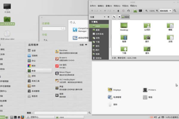 如何在LinuxMint中修改系统语言设置