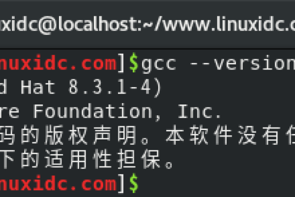 如何在Linux CentOS系统上安装和使用GCC编译器？